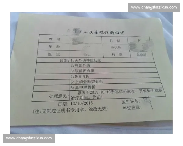 萨尔瓦多带伤复诊：鼻骨骨折伤情追踪